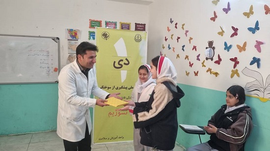 آموزش پیشگیری از سوختگی در مدارس