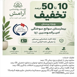 پروتئینی