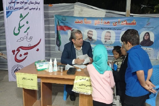 موکب پزشکی