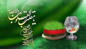 سال نو