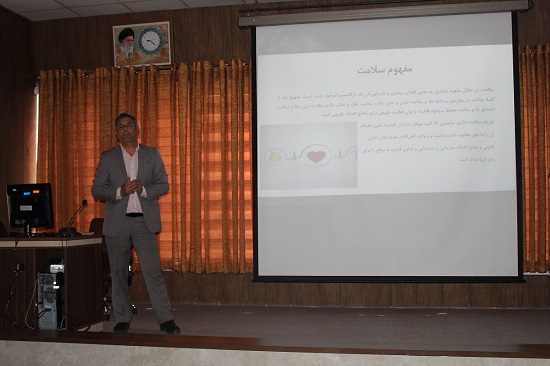 آموزش سلامت اداری