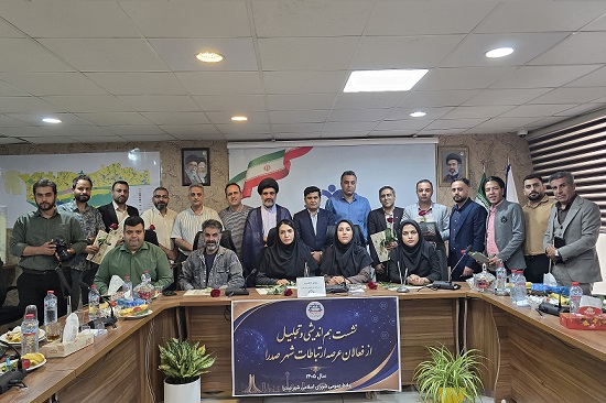 روز روابط عمومی