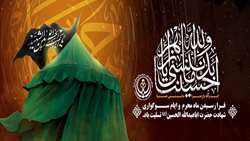پیام تسلیت رئیس و تیم مدیریتی بیمارستان امیرالمومنین (ع) به مناسبت فرارسیدن ماه محرم
