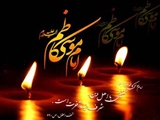 شهادت امام موسی کاظم (ع) تسلیت باد.