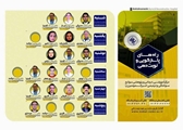 برنامه حضور پزشکان متخصص درمانگاه بیمارستان سوانح سوختگی امیرالمومنین (ع)