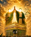 پیام رئیس و تیم مدیریتی بیمارستان امیرالمومنین (ع) به مناسبت عید غدیر و سالروز رحلت امام خمینی (ره)